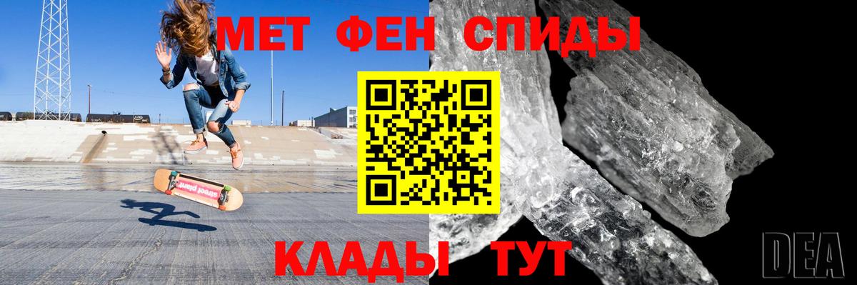 Amphetamine 98%  Amphetamine  Волхов  ссылка на мегу как зайти  Вход с VPN 