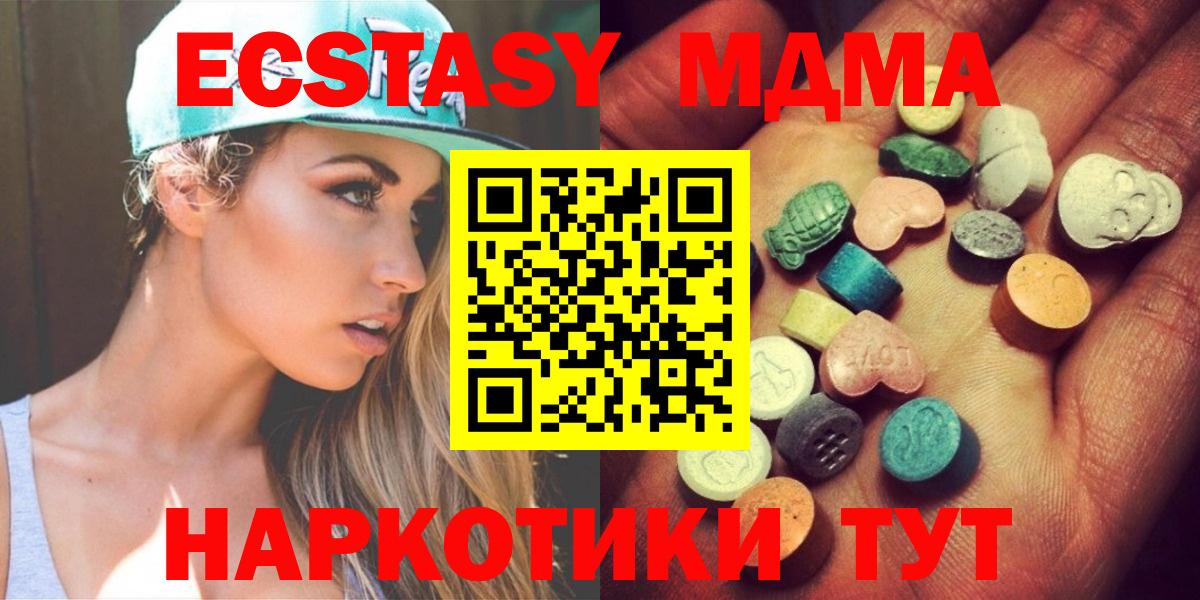 Волхов  ЭКСТАЗИ диски  Вход с VPN  ссылка на мегу ссылки  Экстази TESLA  Экстази 