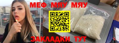 МДПВ Кинель