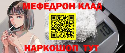 МДПВ Кинель
