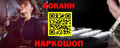 spice Кингисепп
