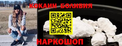 spice Кингисепп