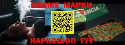 spice Кингисепп
