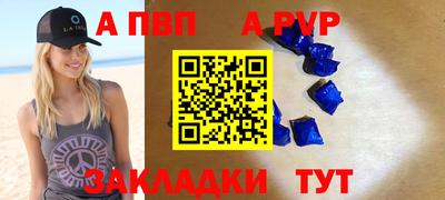 МДПВ Кинель