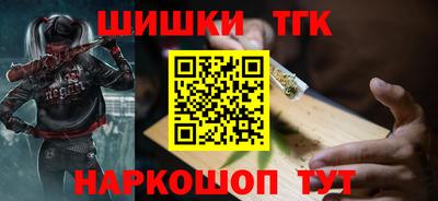 spice Кингисепп