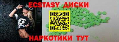 spice Кингисепп