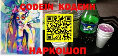 spice Кингисепп