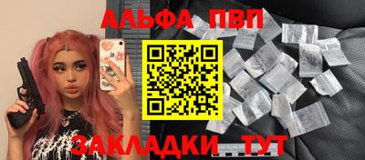 spice Кингисепп