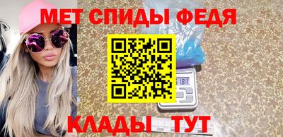 МДПВ Кинель