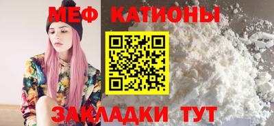 spice Кингисепп