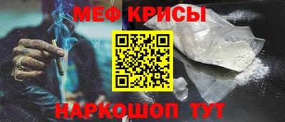 spice Кингисепп