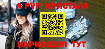 spice Кингисепп