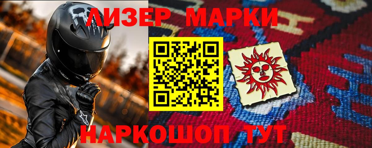 Лсд 25 экстази  LSD-25 экстази ecstasy  Вход с VPN  Волхов 