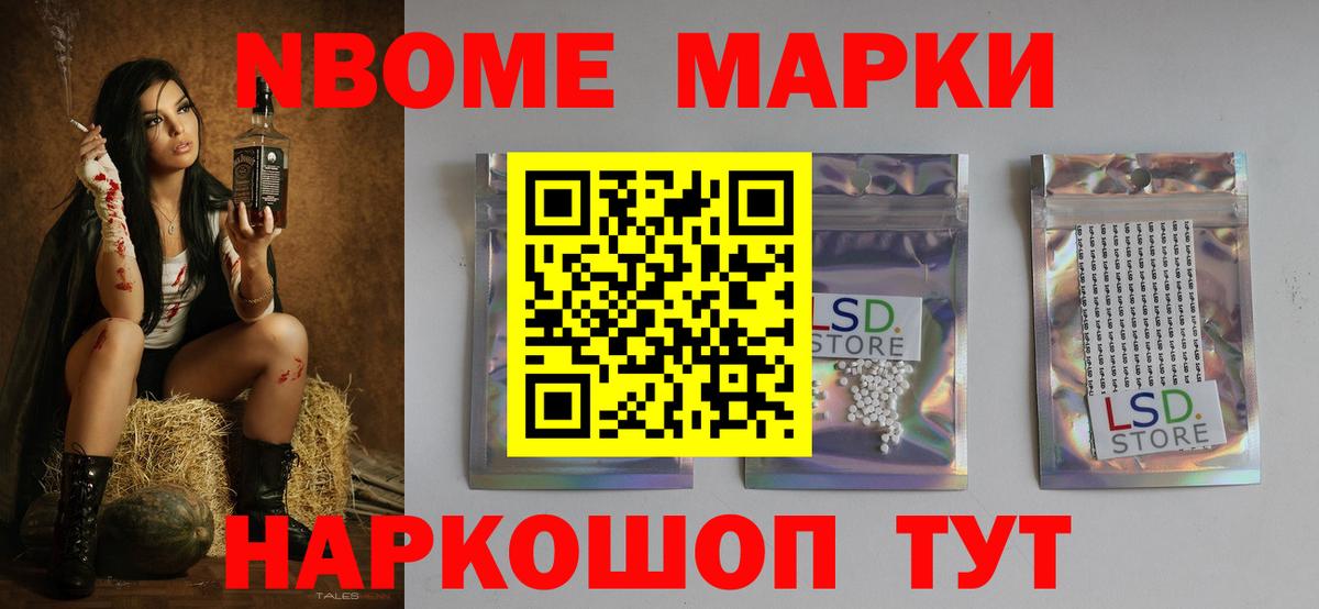 Лсд 25 экстази ecstasy Волхов