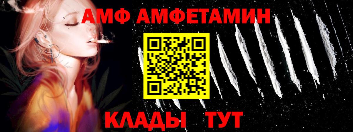 Первитин Methamphetamine  Первитин Methamphetamine  Первитин  Волхов  Вход с VPN 