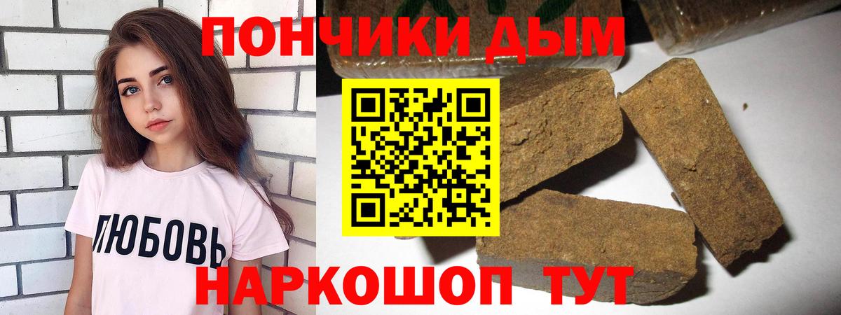 Канабис VHQ  Вход с VPN  Волхов  Бошки Шишки гибрид  МАРИХУАНА планчик 